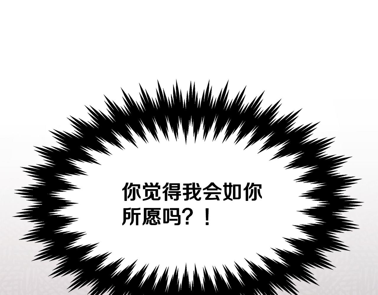 第36话 诡计80