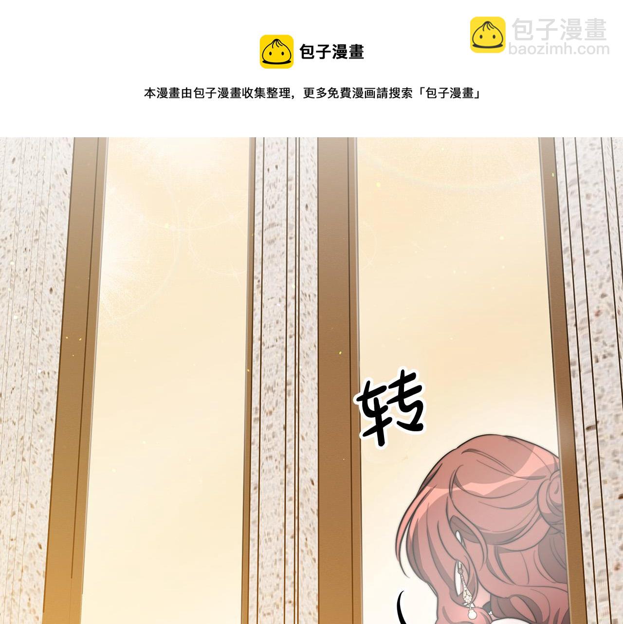 第38话 造谣118