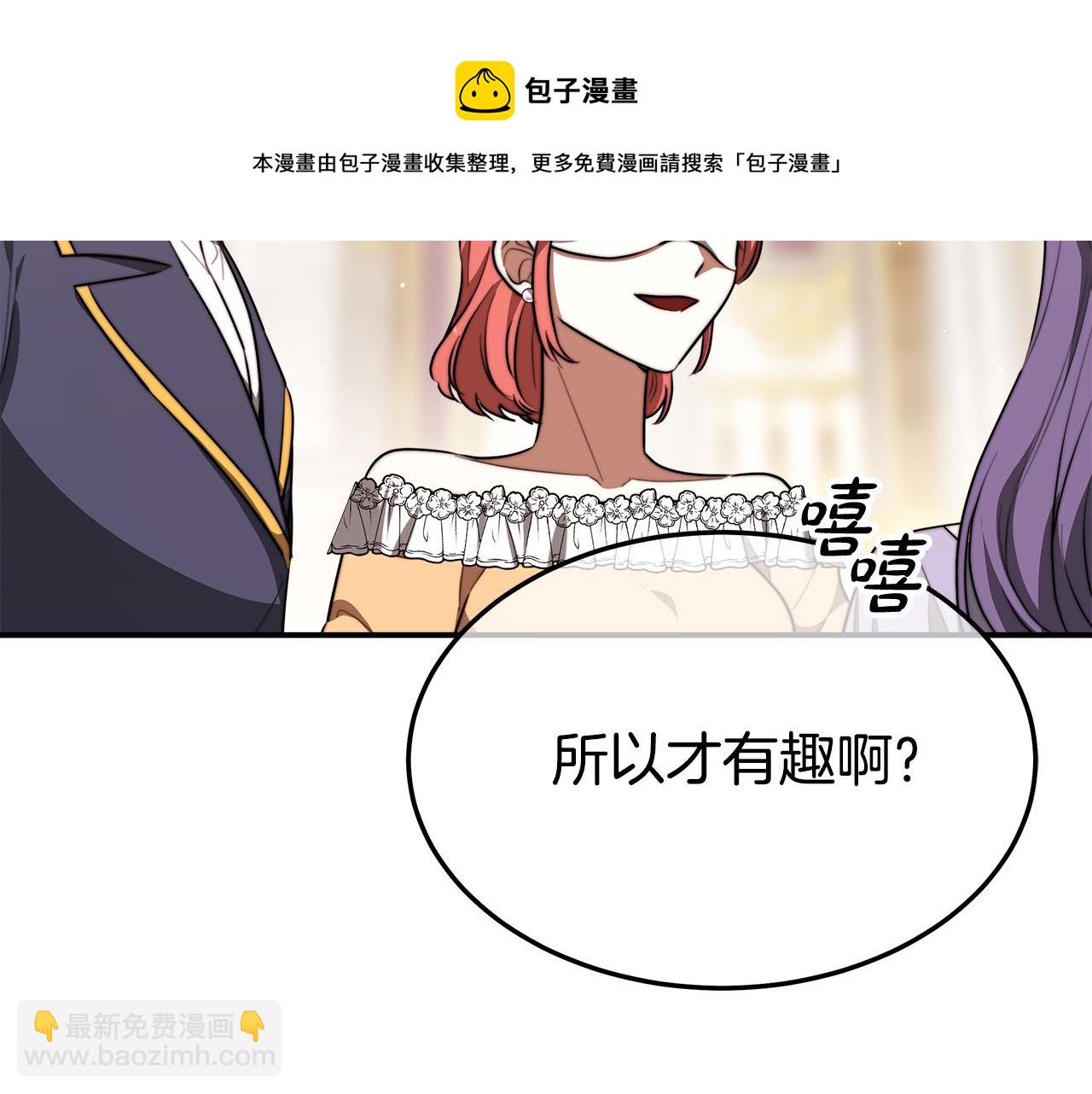 第38话 造谣128