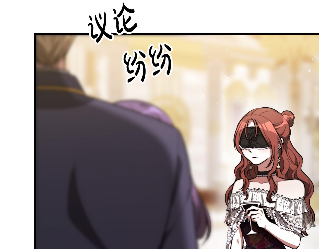 第38话 造谣129