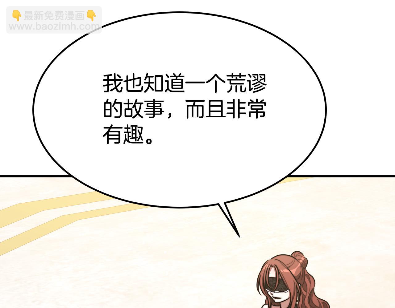 第38话 造谣131