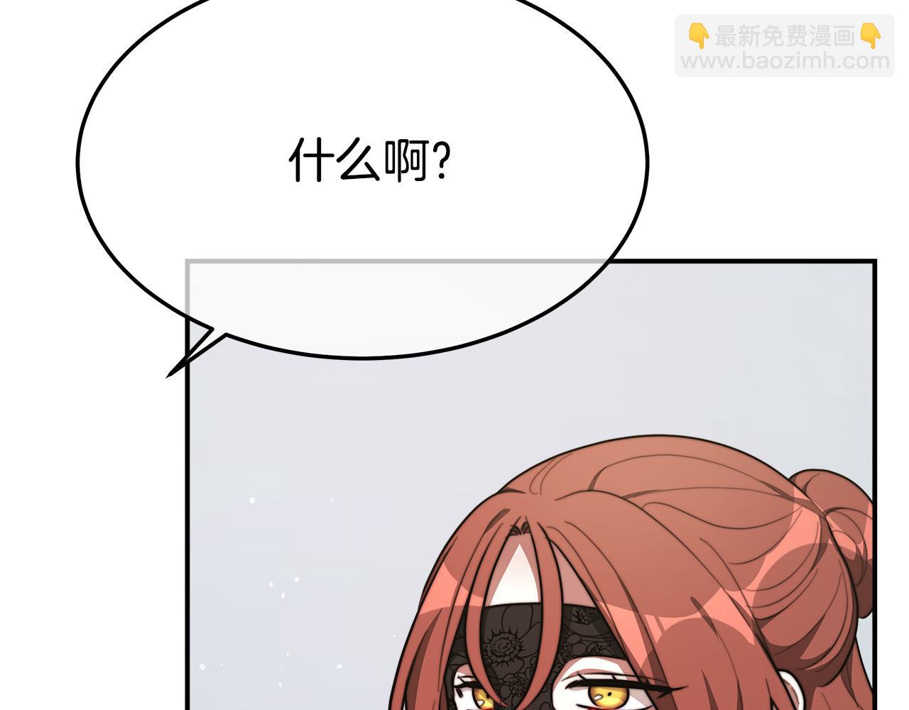 第38话 造谣134