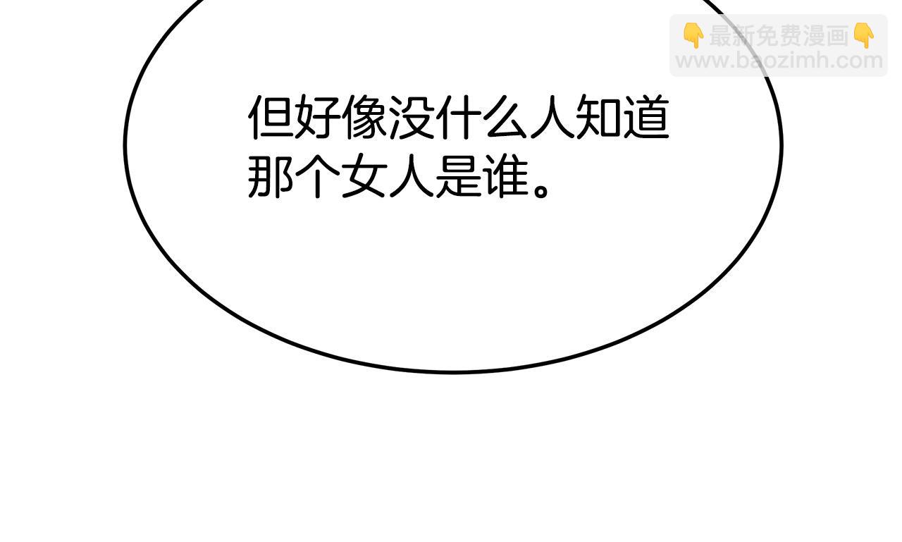第38话 造谣139