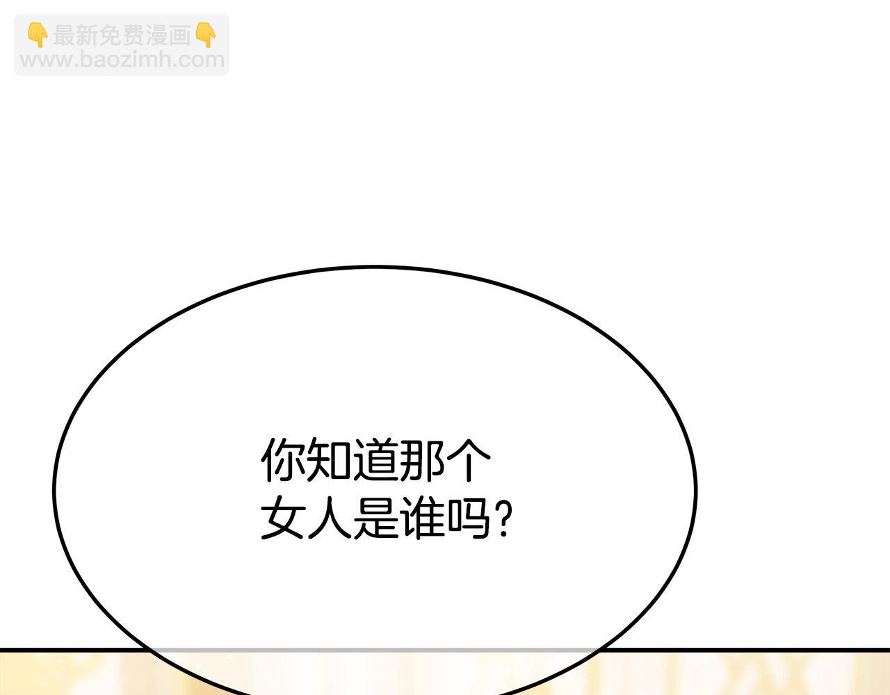 第38话 造谣140