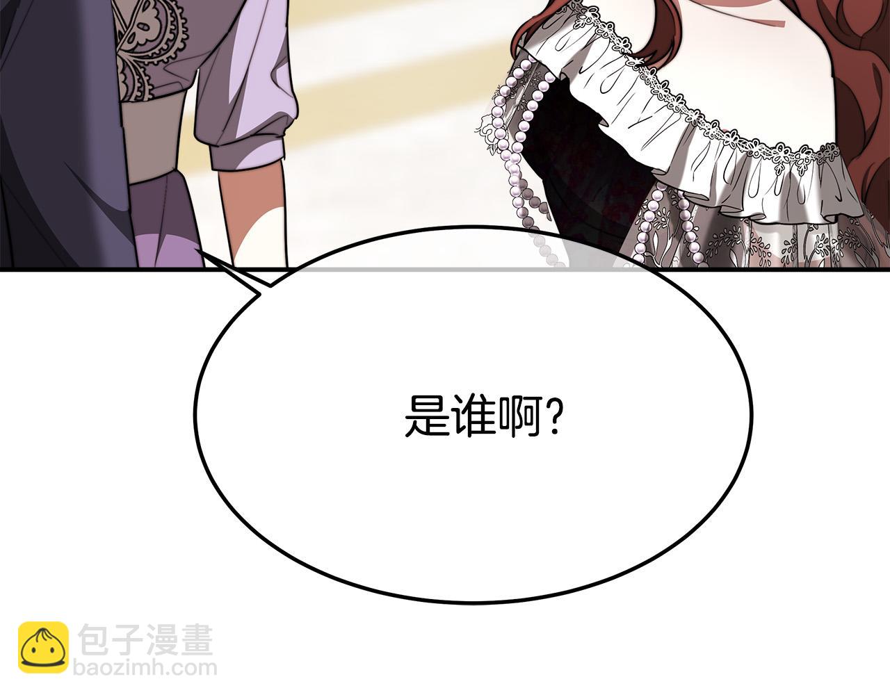 第38话 造谣142