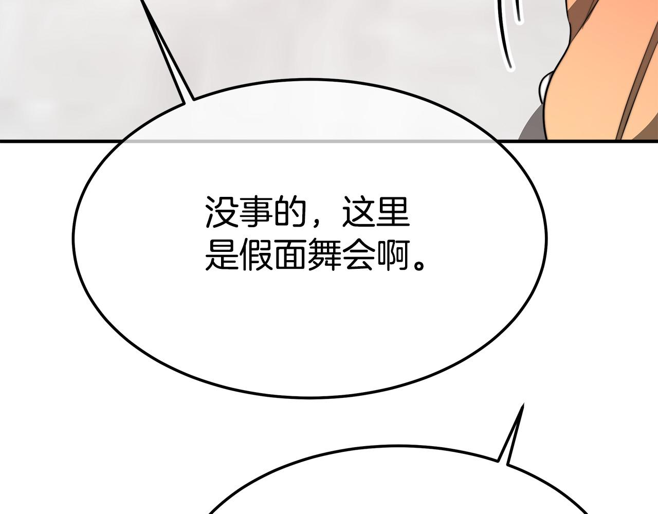 第38话 造谣146