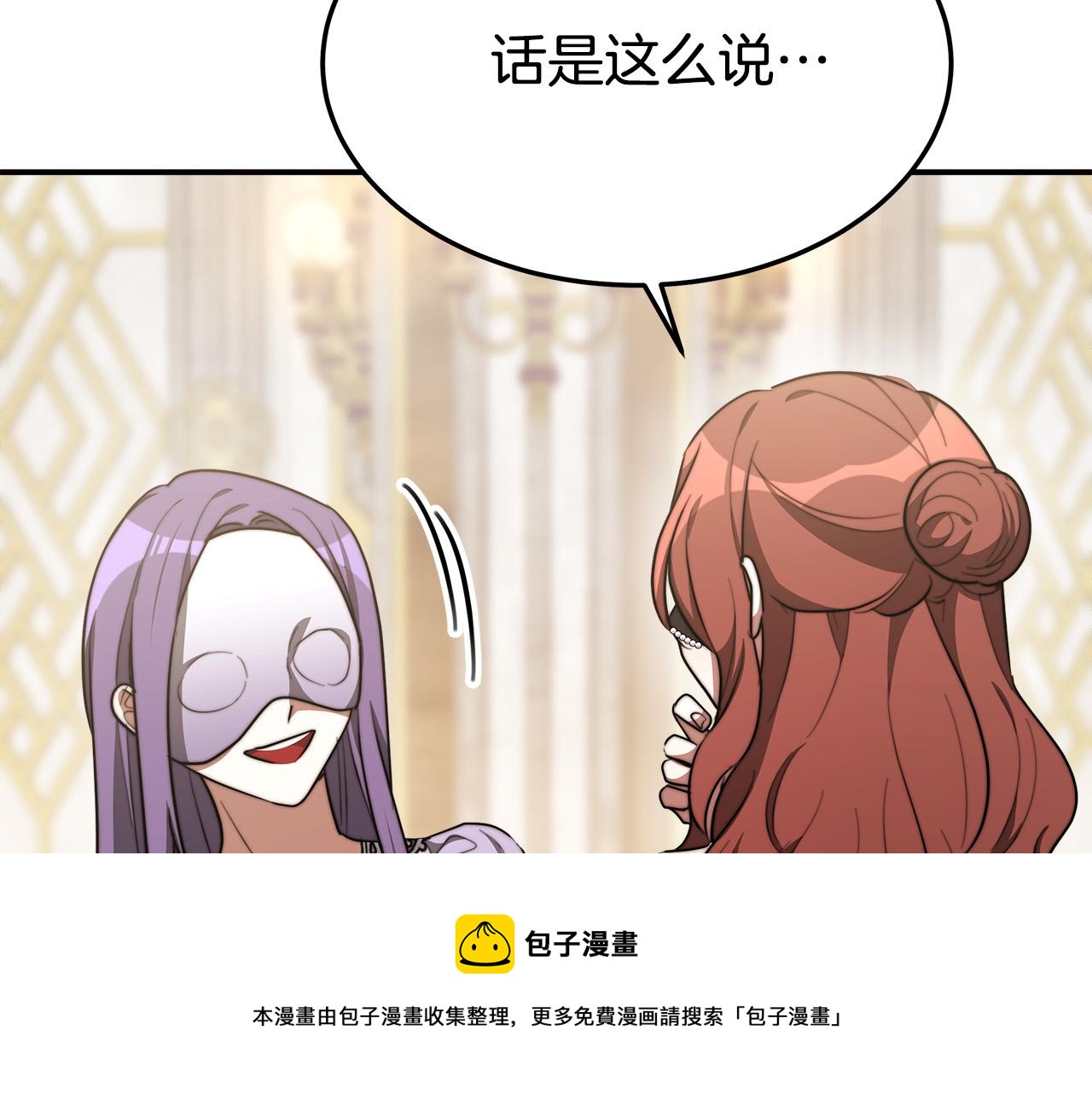 第38话 造谣148