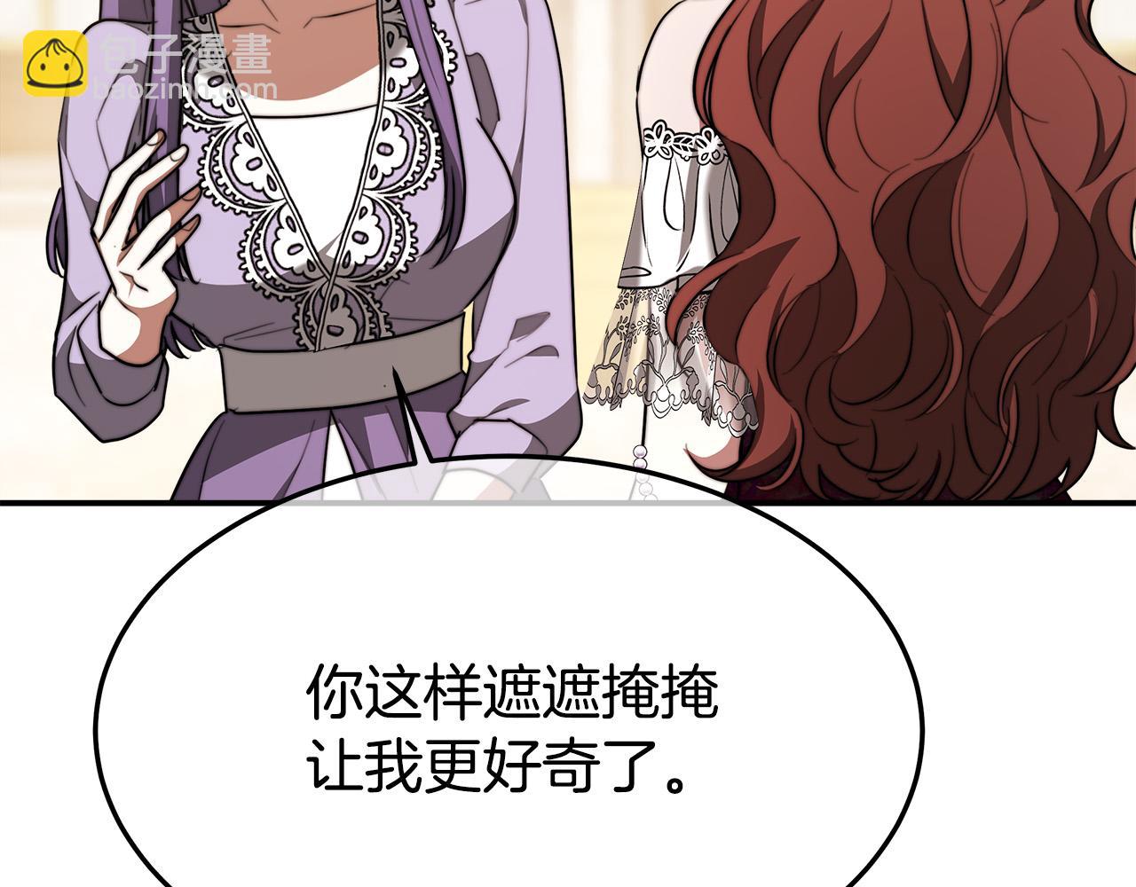 第38话 造谣149