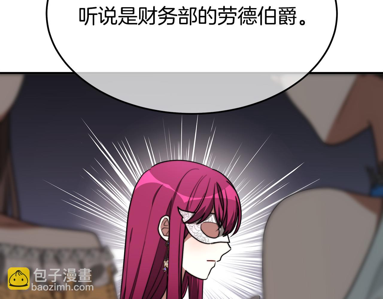 第38话 造谣15