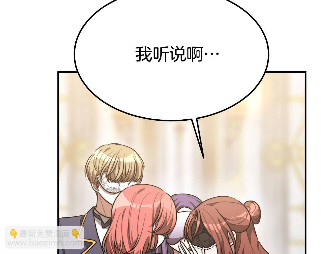 第38话 造谣151