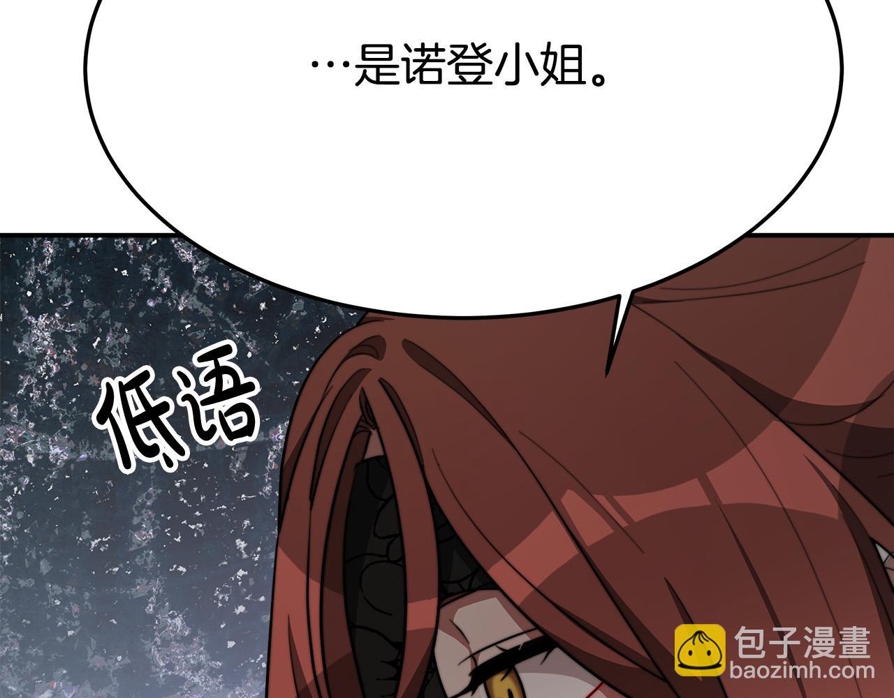 第38话 造谣153