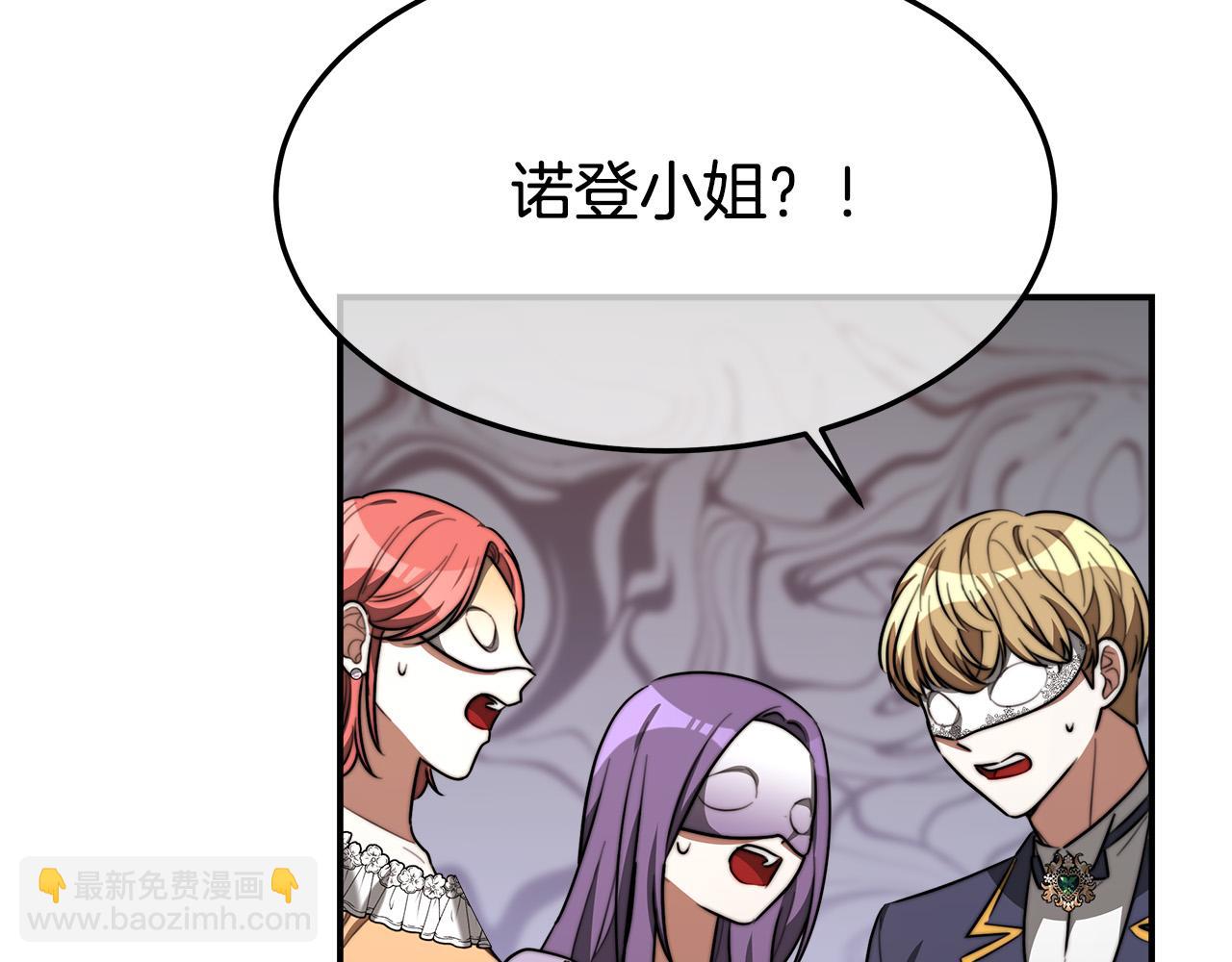 第38话 造谣159