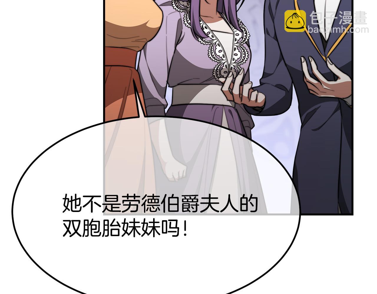第38话 造谣160