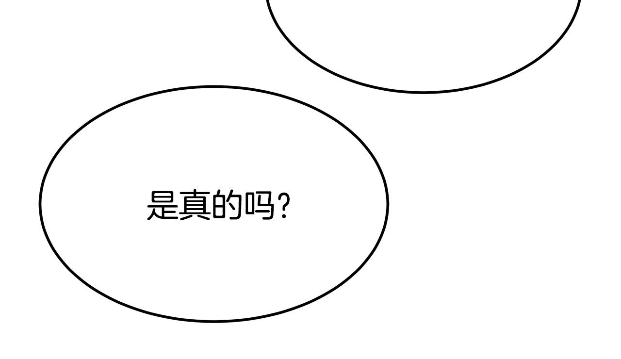 第38话 造谣164