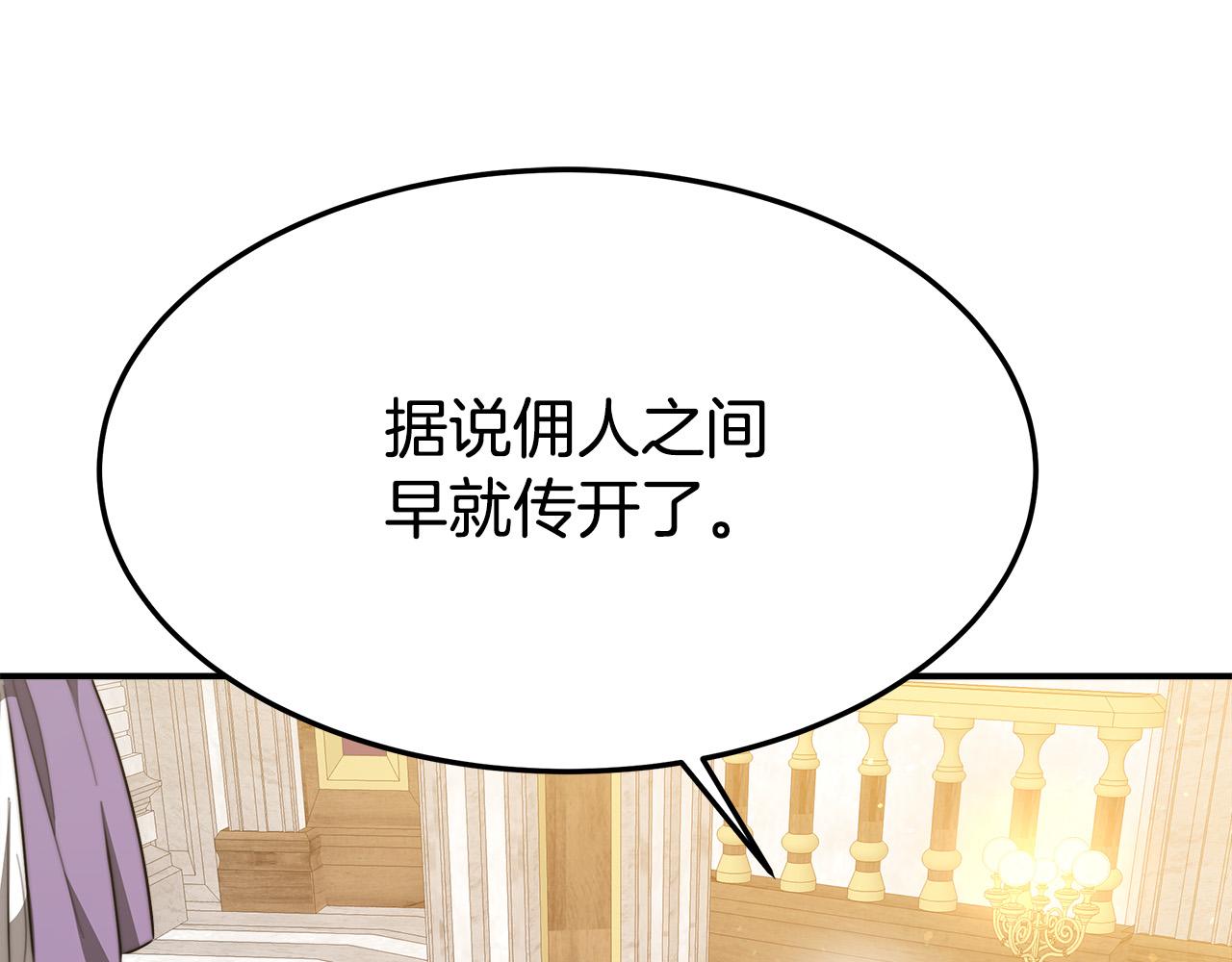 第38话 造谣165
