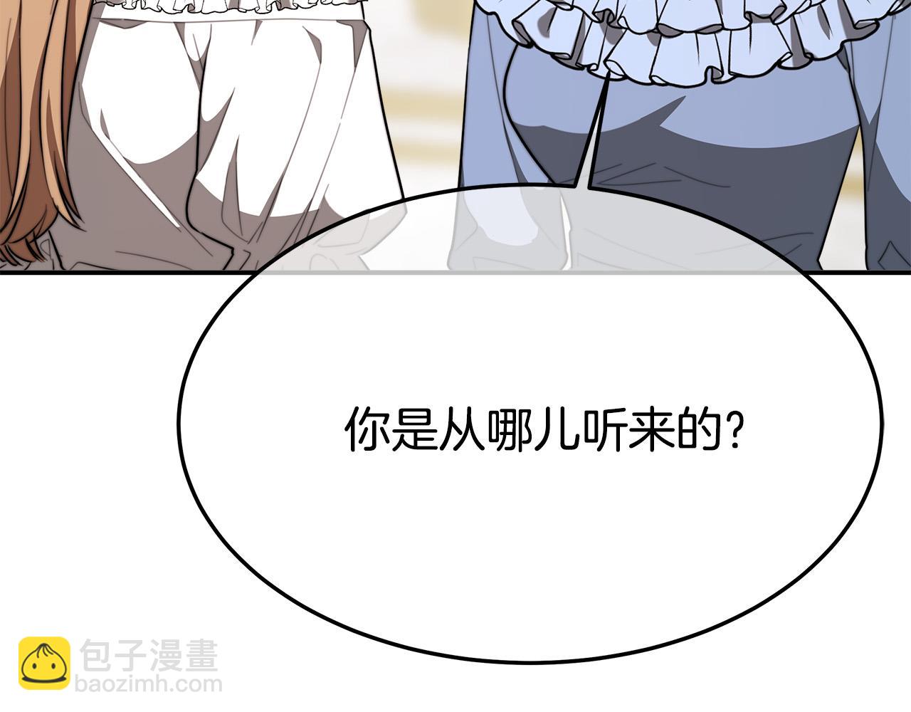 第38话 造谣170