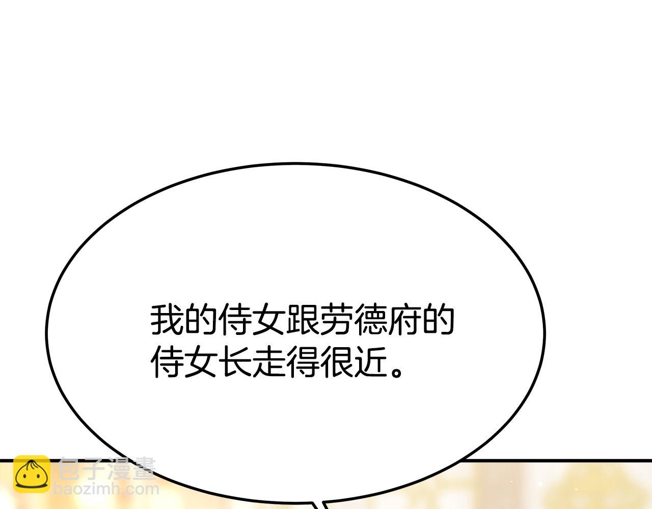 第38话 造谣171