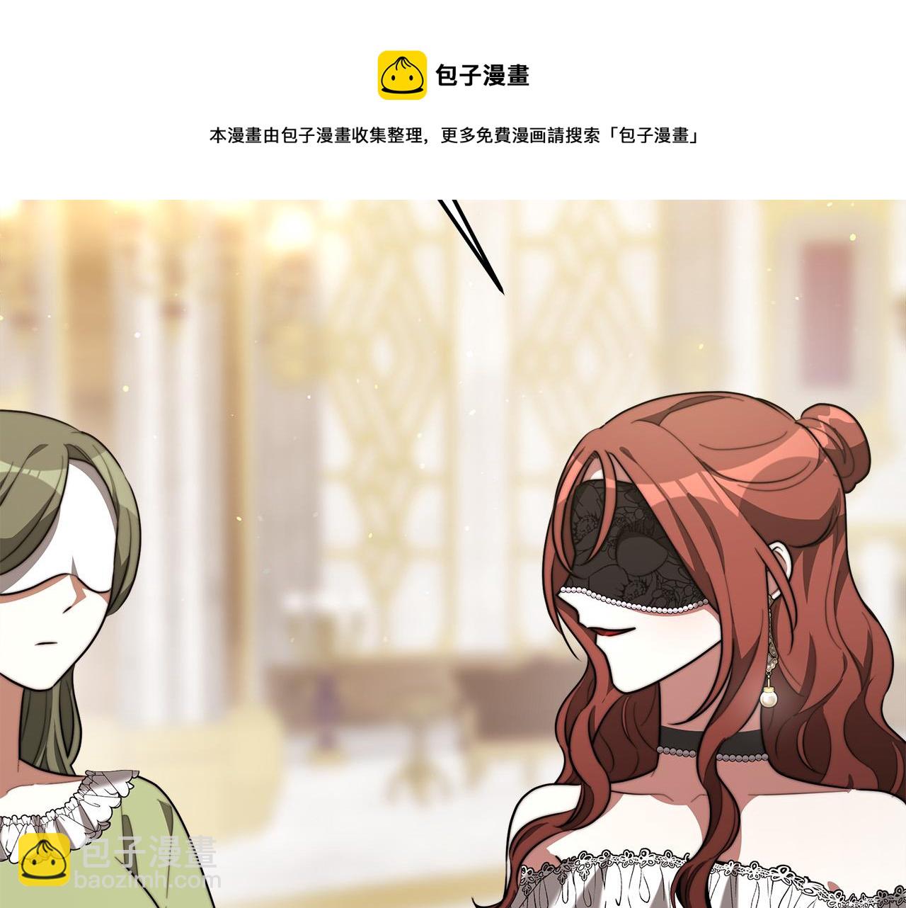 第38话 造谣172