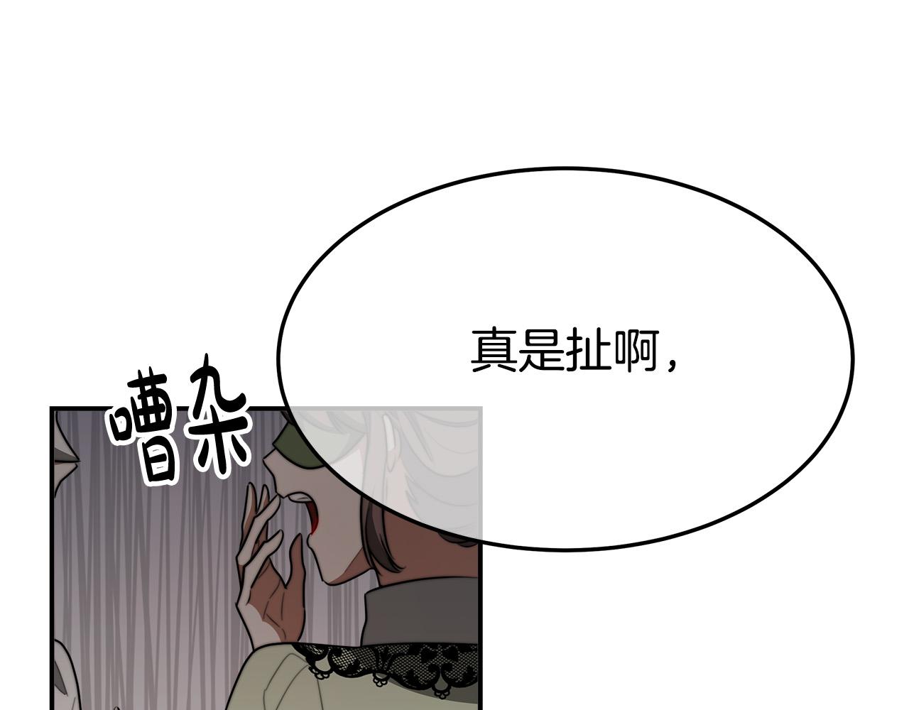 第38话 造谣175