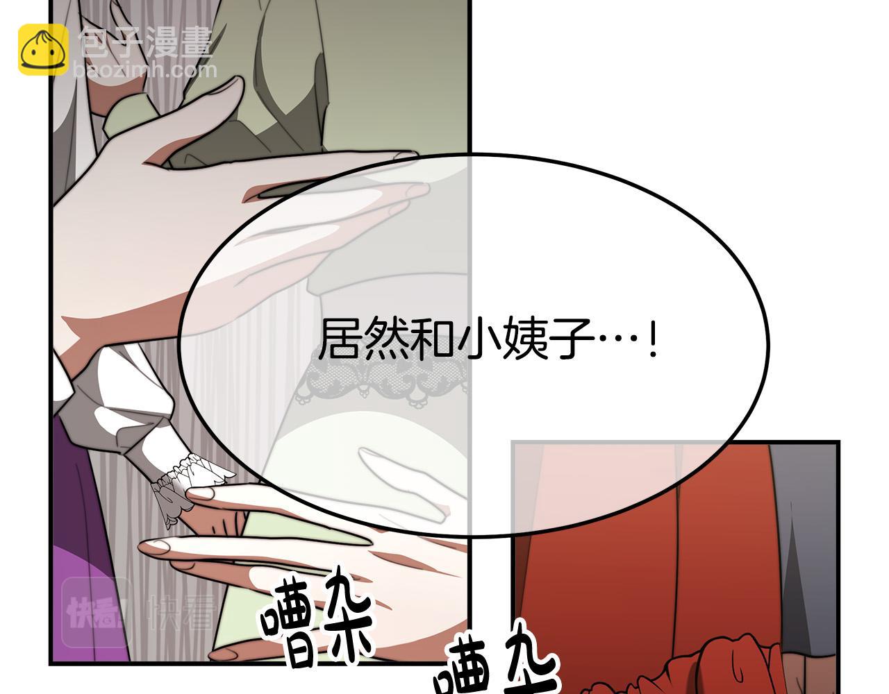 第38话 造谣176