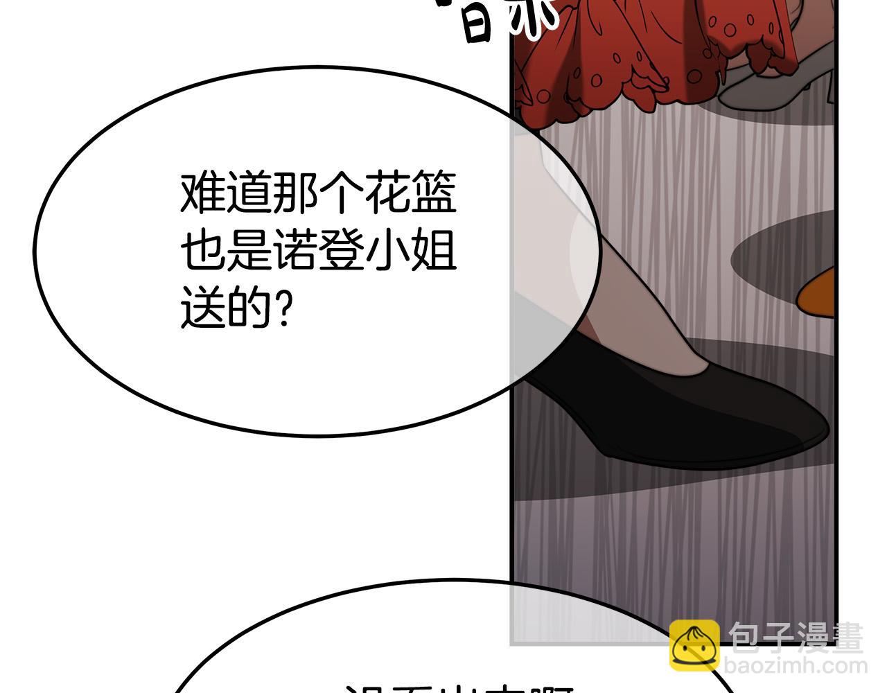 第38话 造谣177