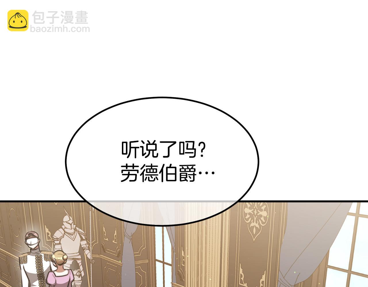 第38话 造谣184