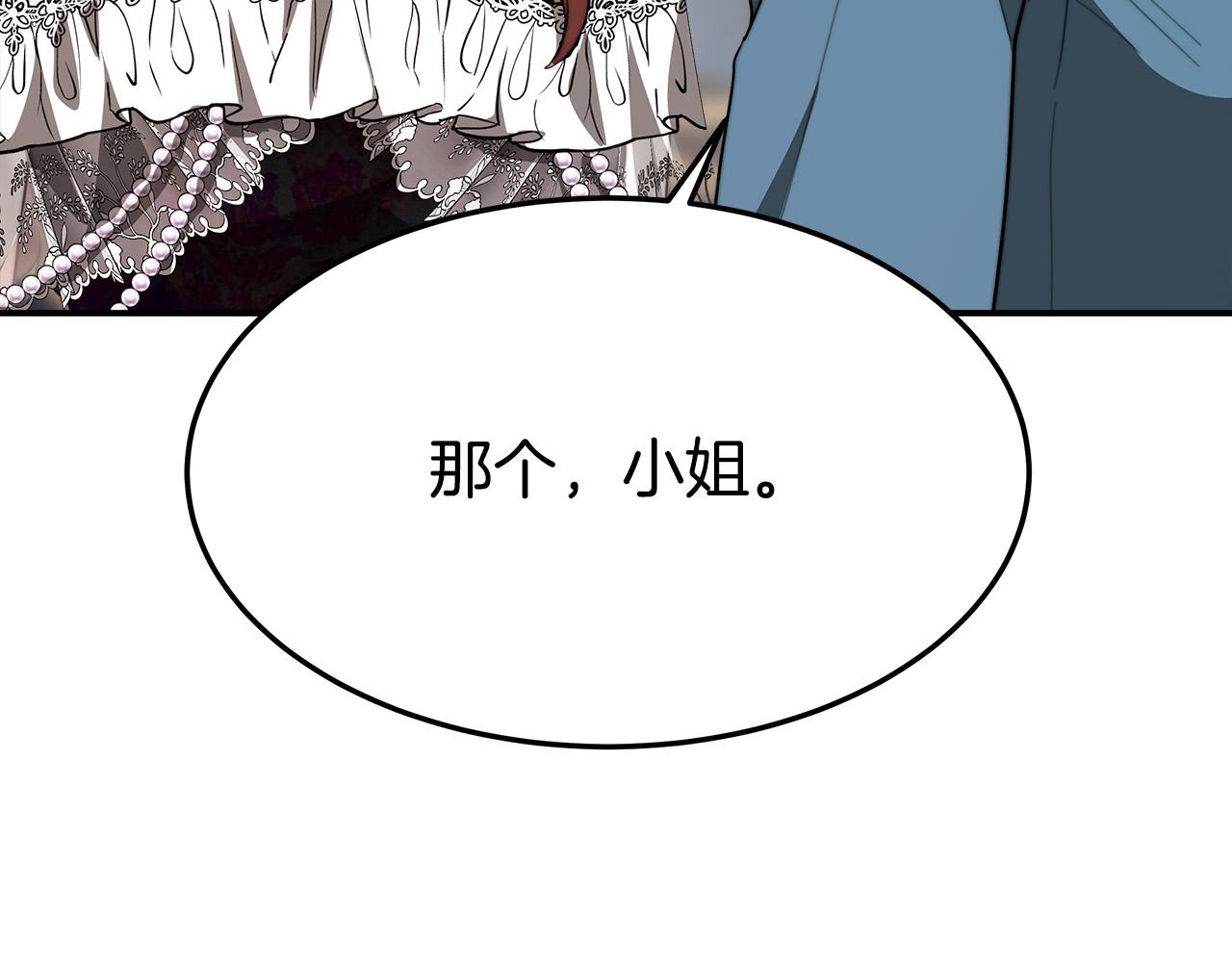 第38话 造谣189