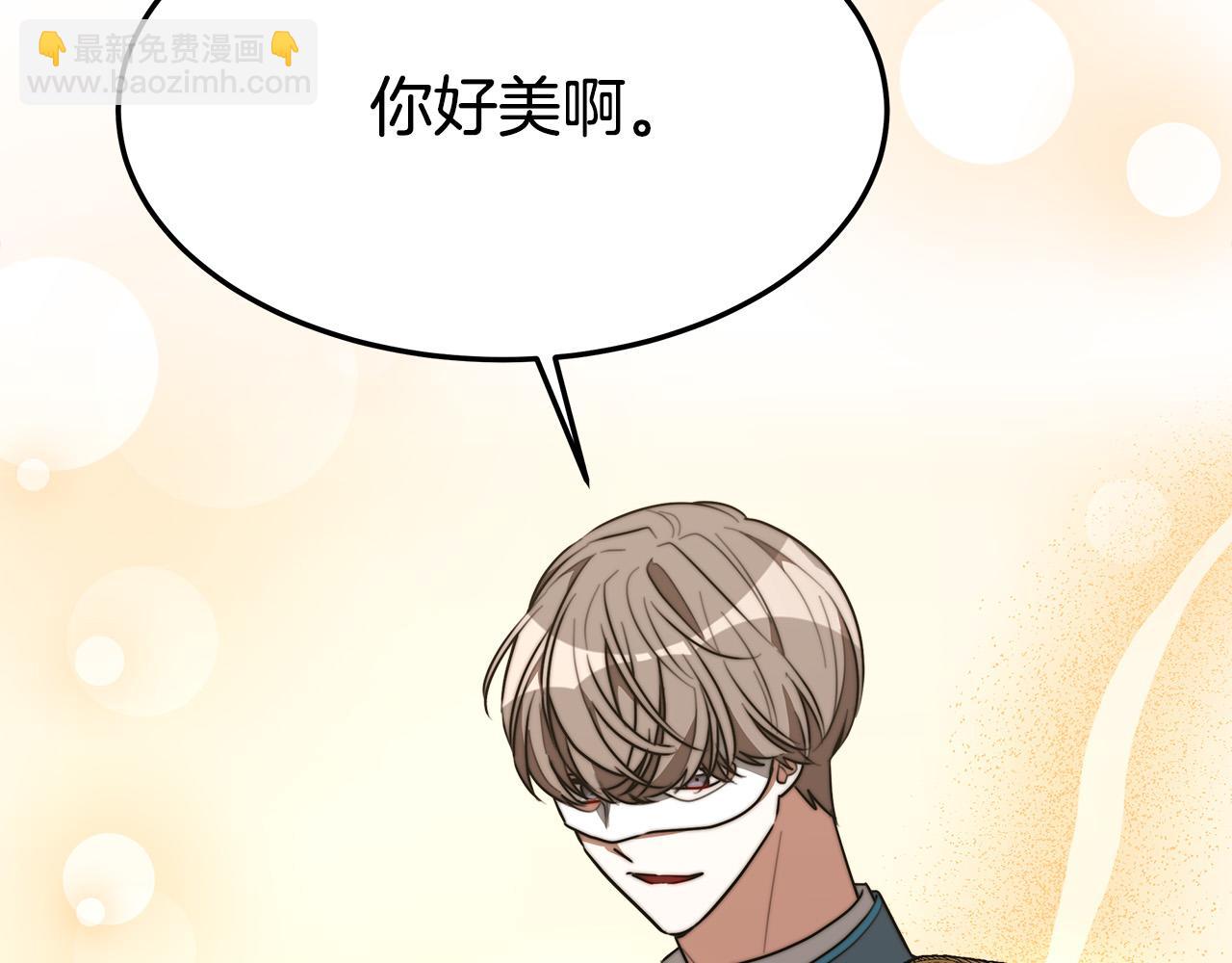 第38话 造谣191