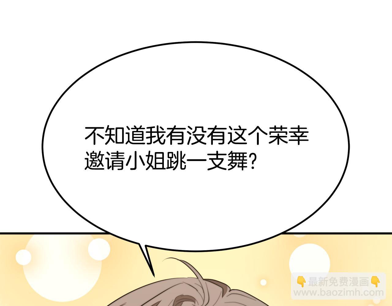 第38话 造谣194
