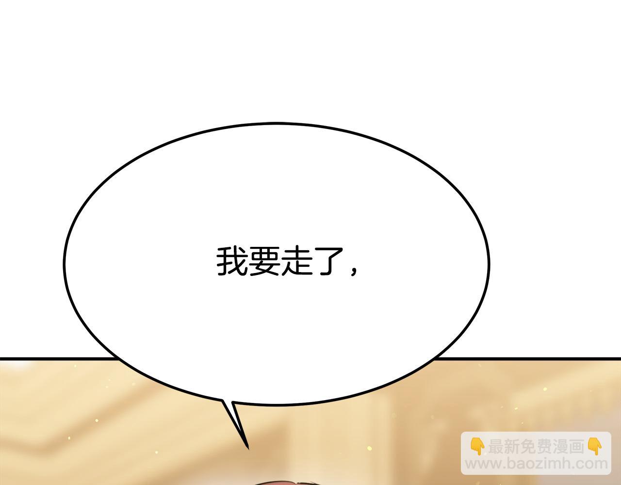 第38话 造谣197