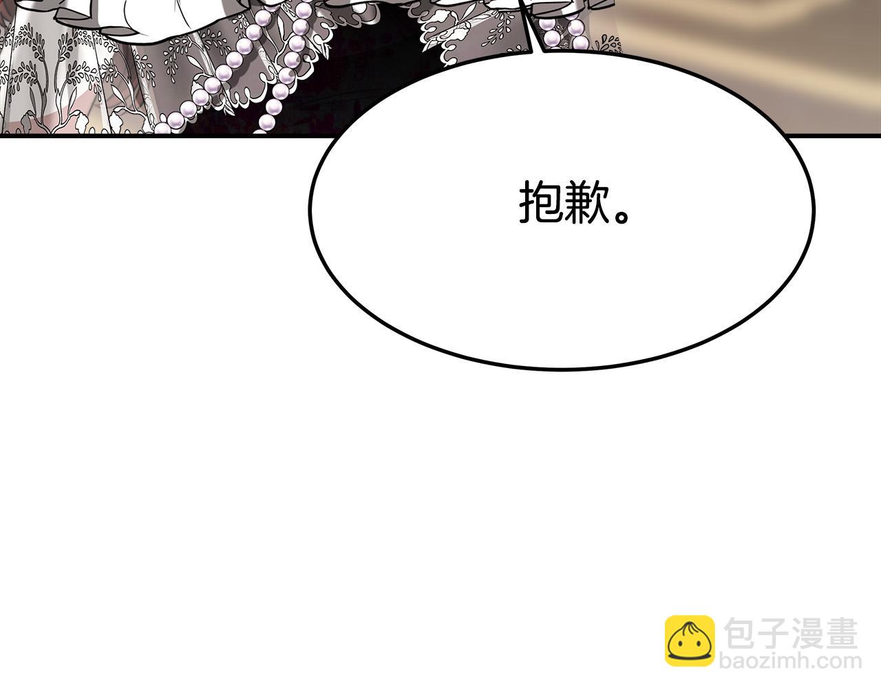 第38话 造谣199