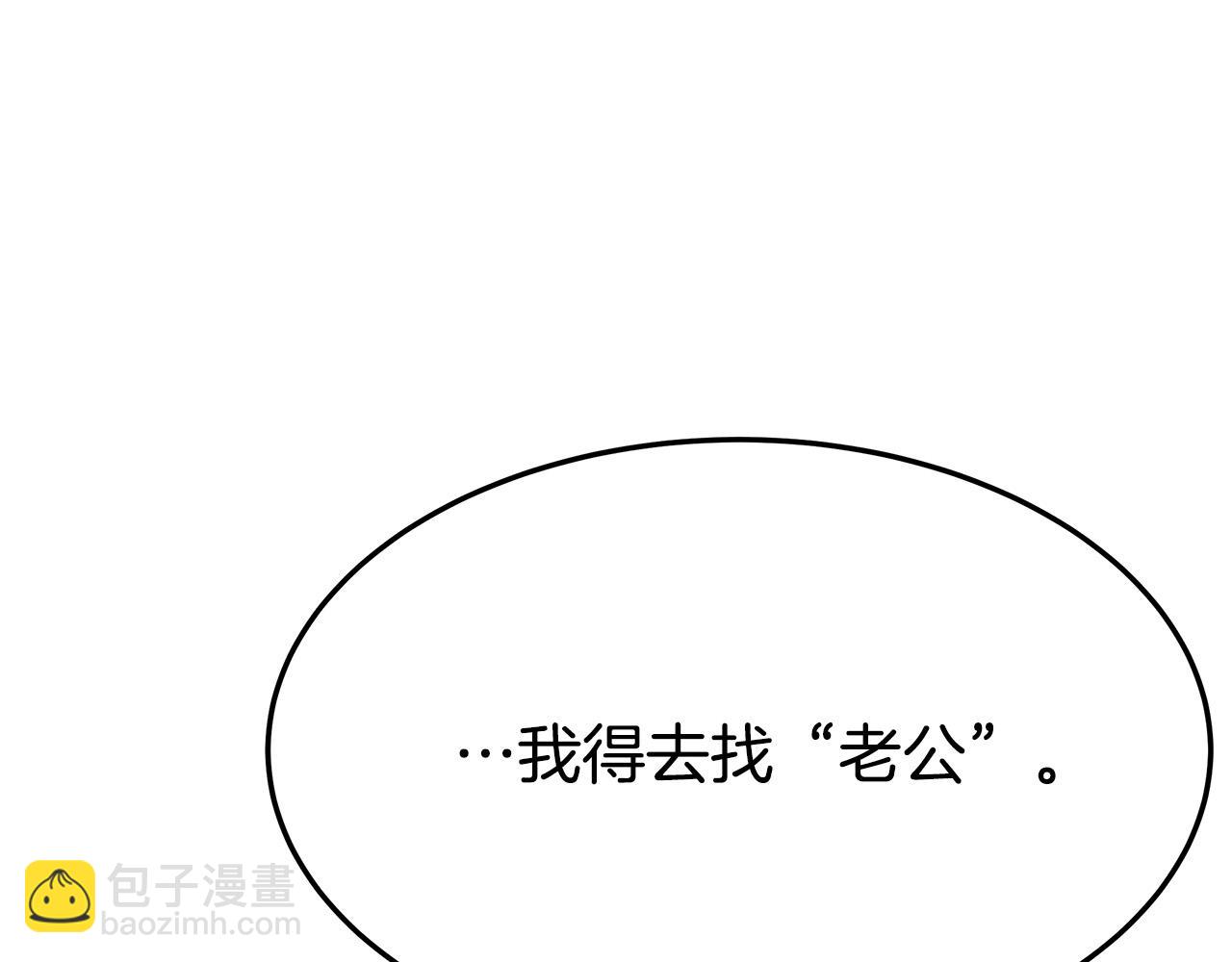 第38话 造谣205