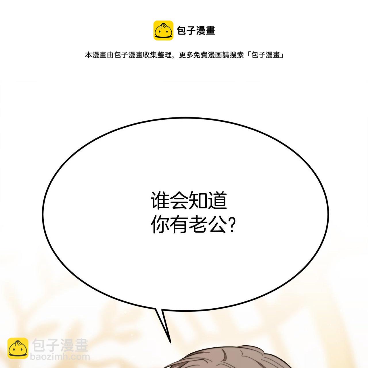第38话 造谣216