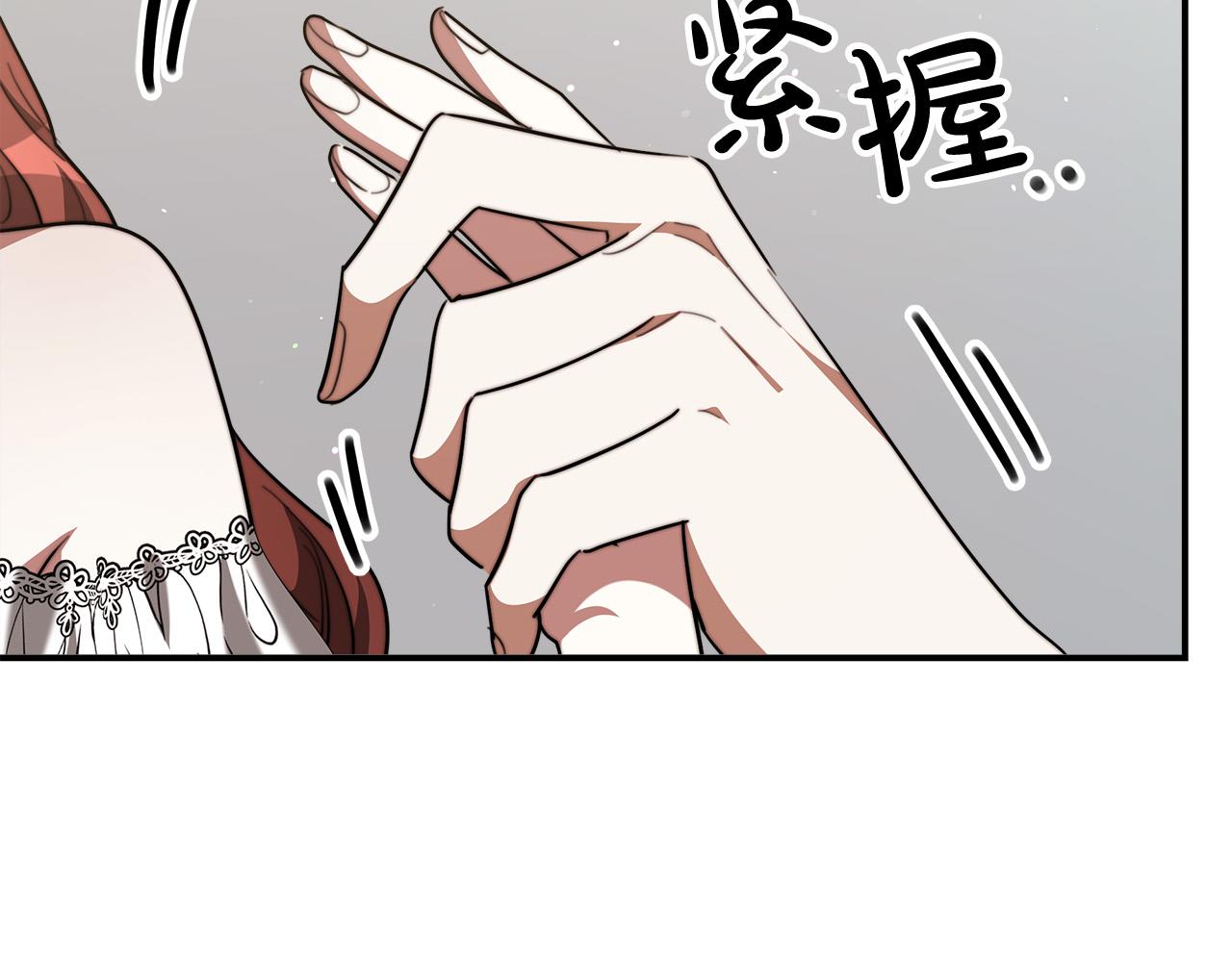 第38话 造谣220