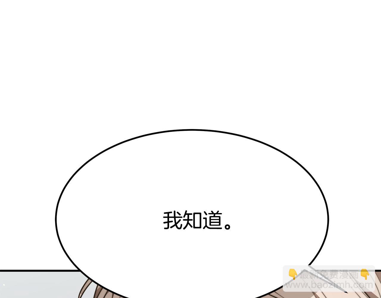 第38话 造谣221