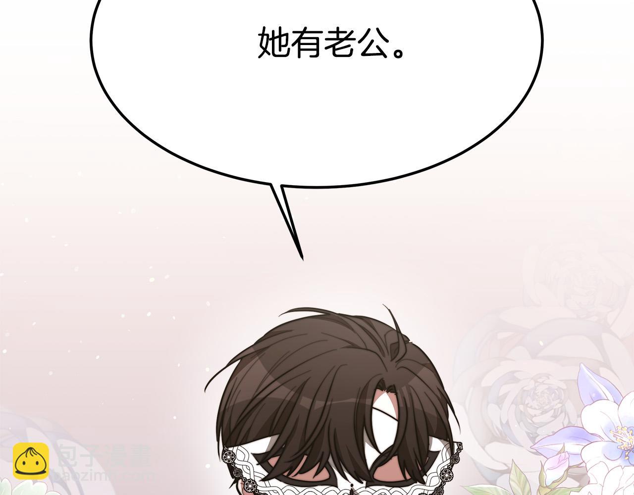 第38话 造谣224