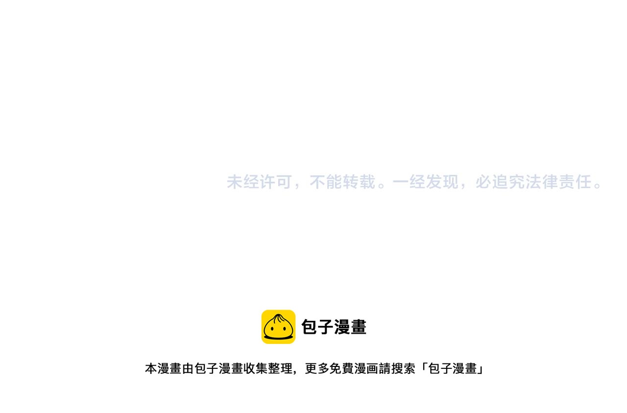 第38话 造谣230
