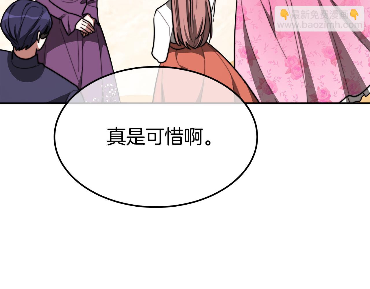 第38话 造谣24