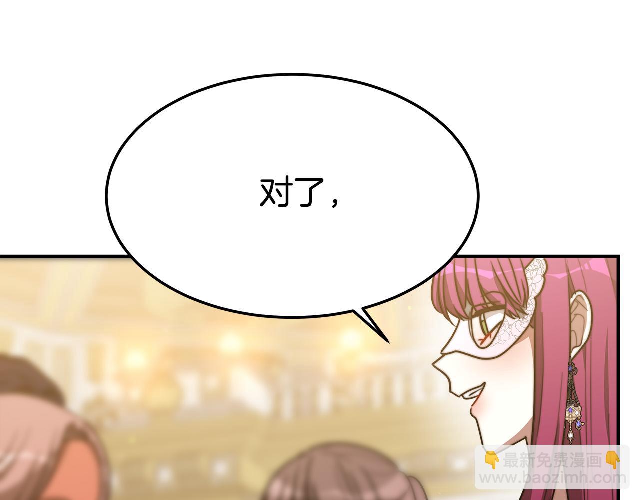 第38话 造谣25