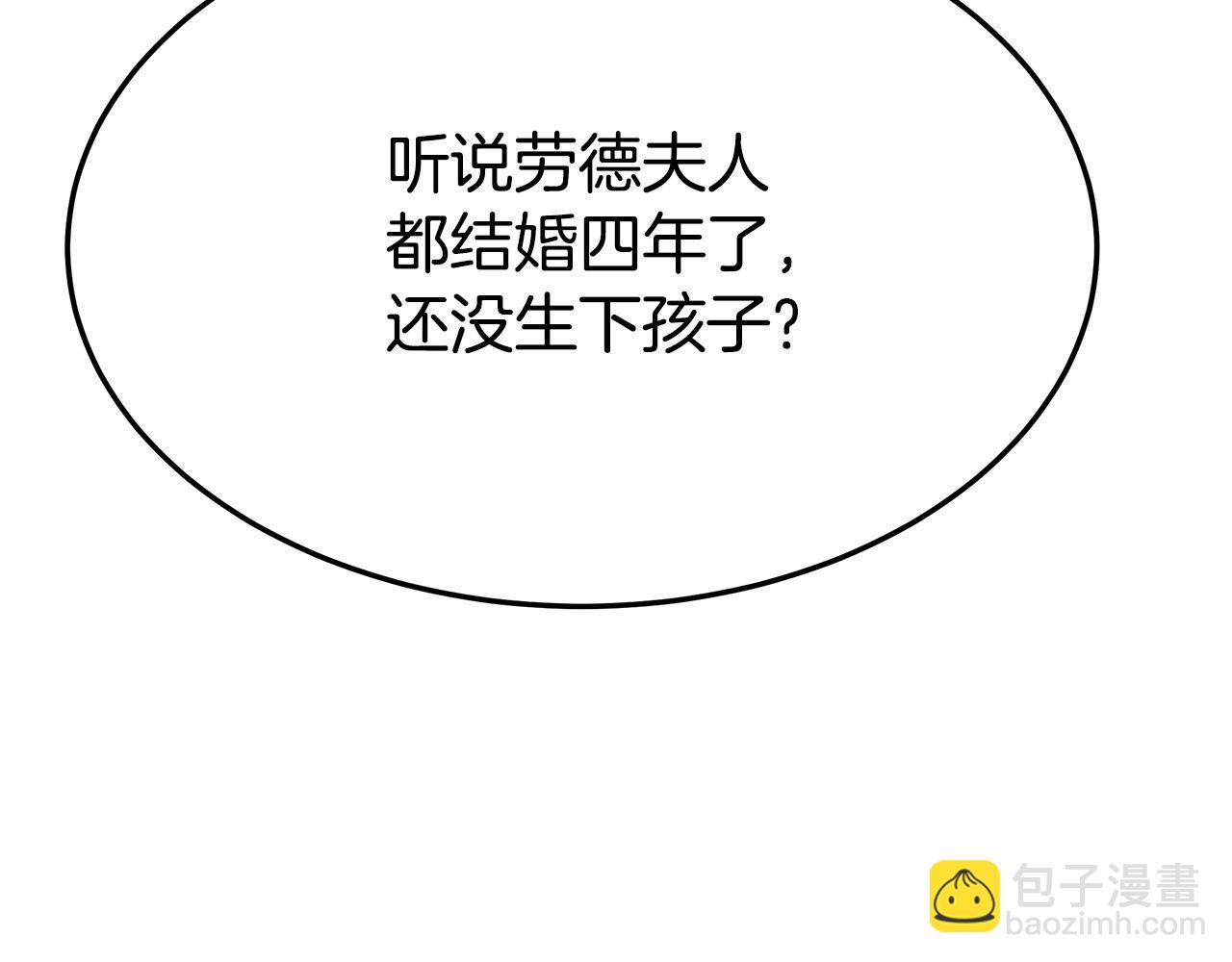 第38话 造谣27