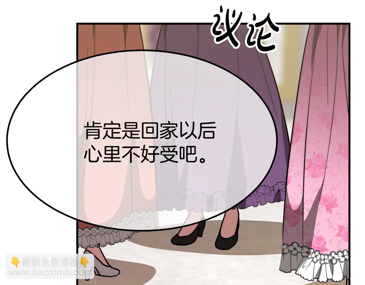 第38话 造谣31