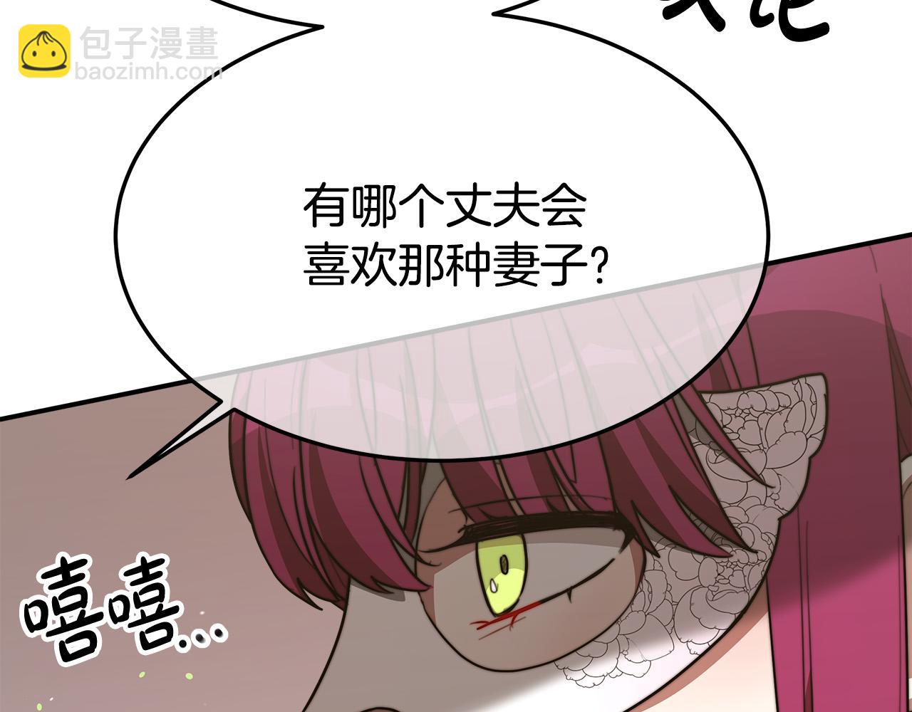 第38话 造谣33