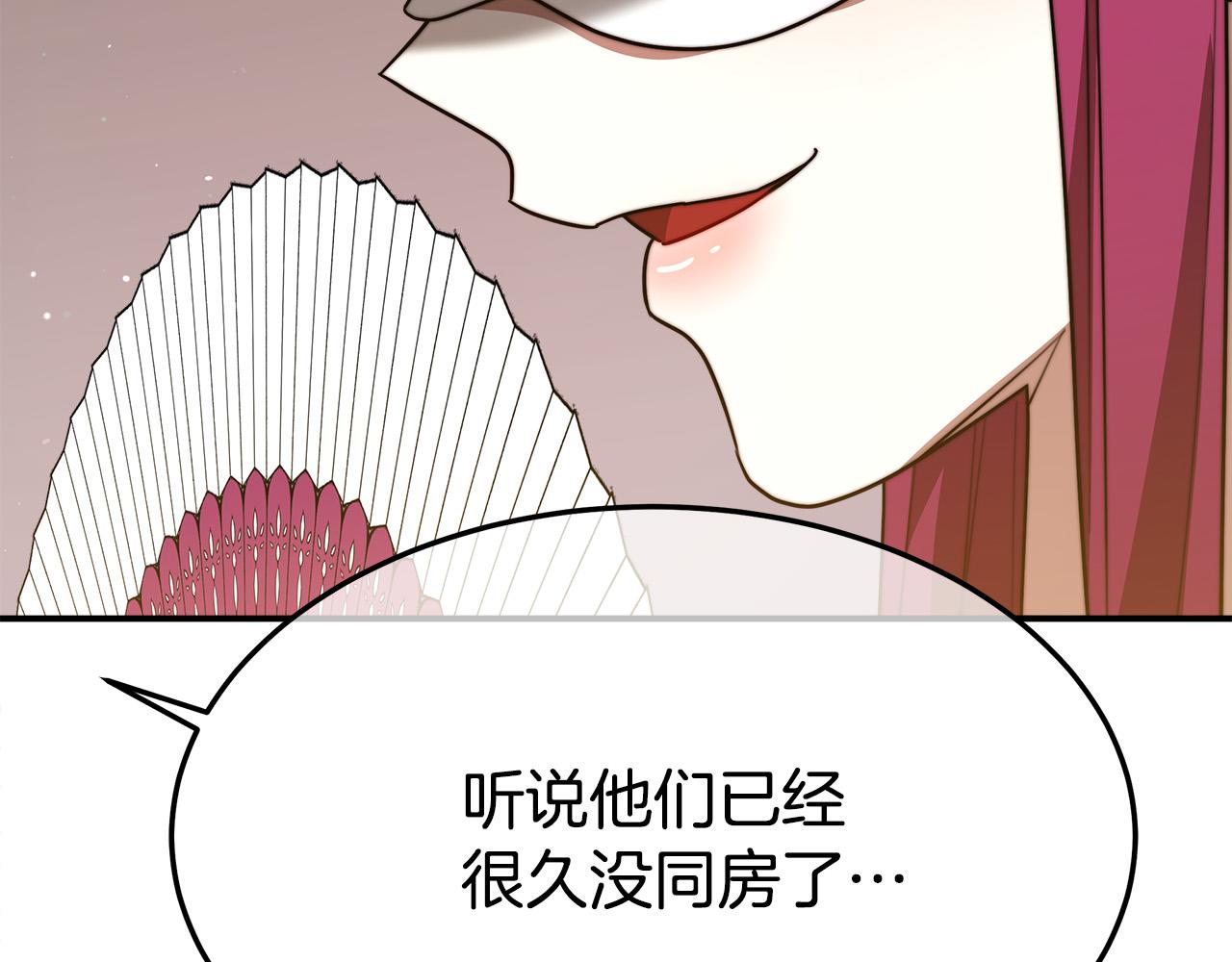 第38话 造谣34