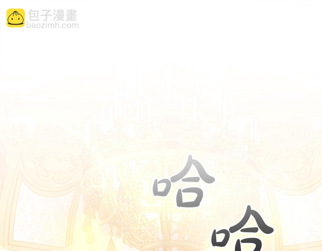 第38话 造谣4