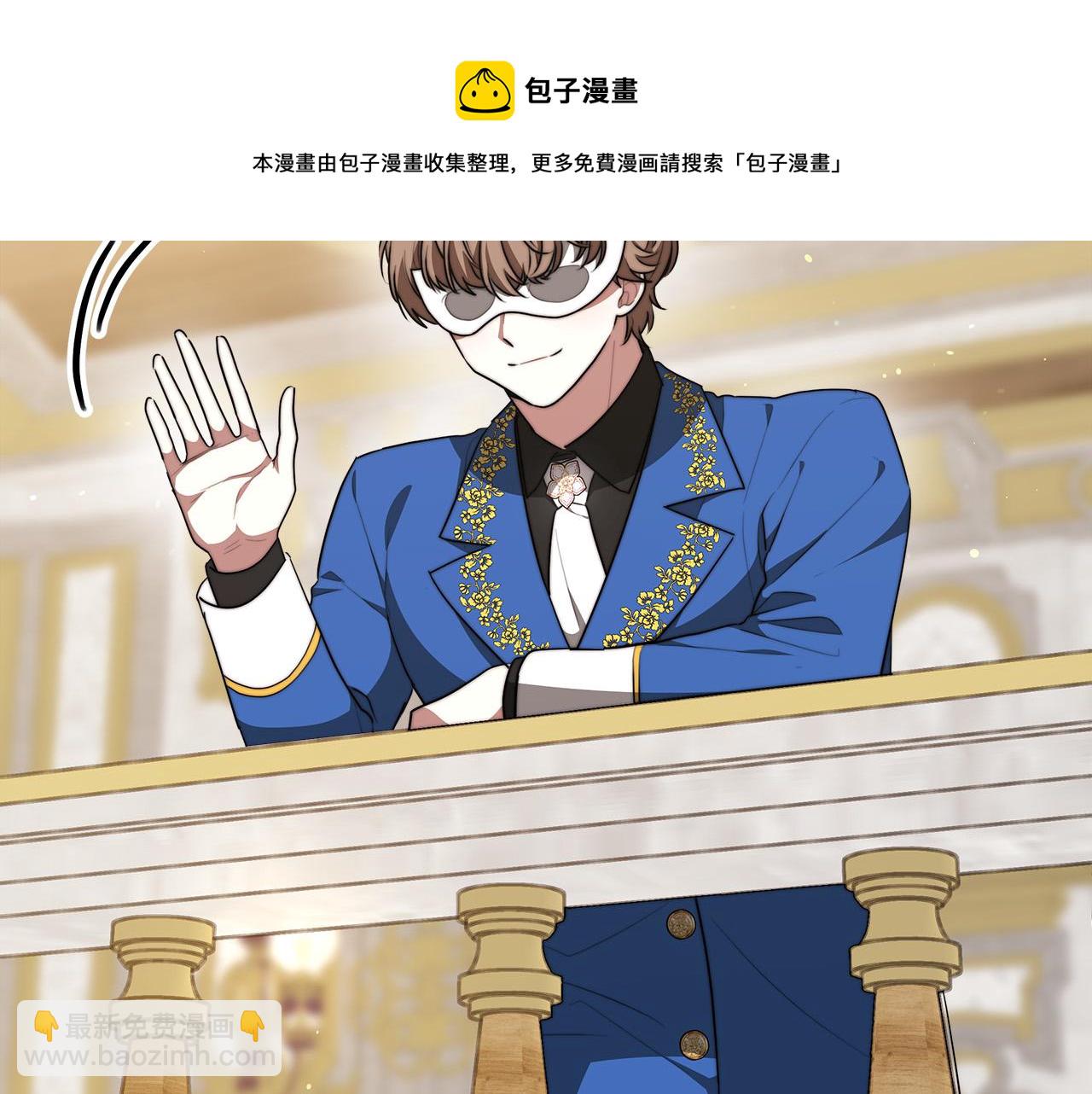 第38话 造谣40
