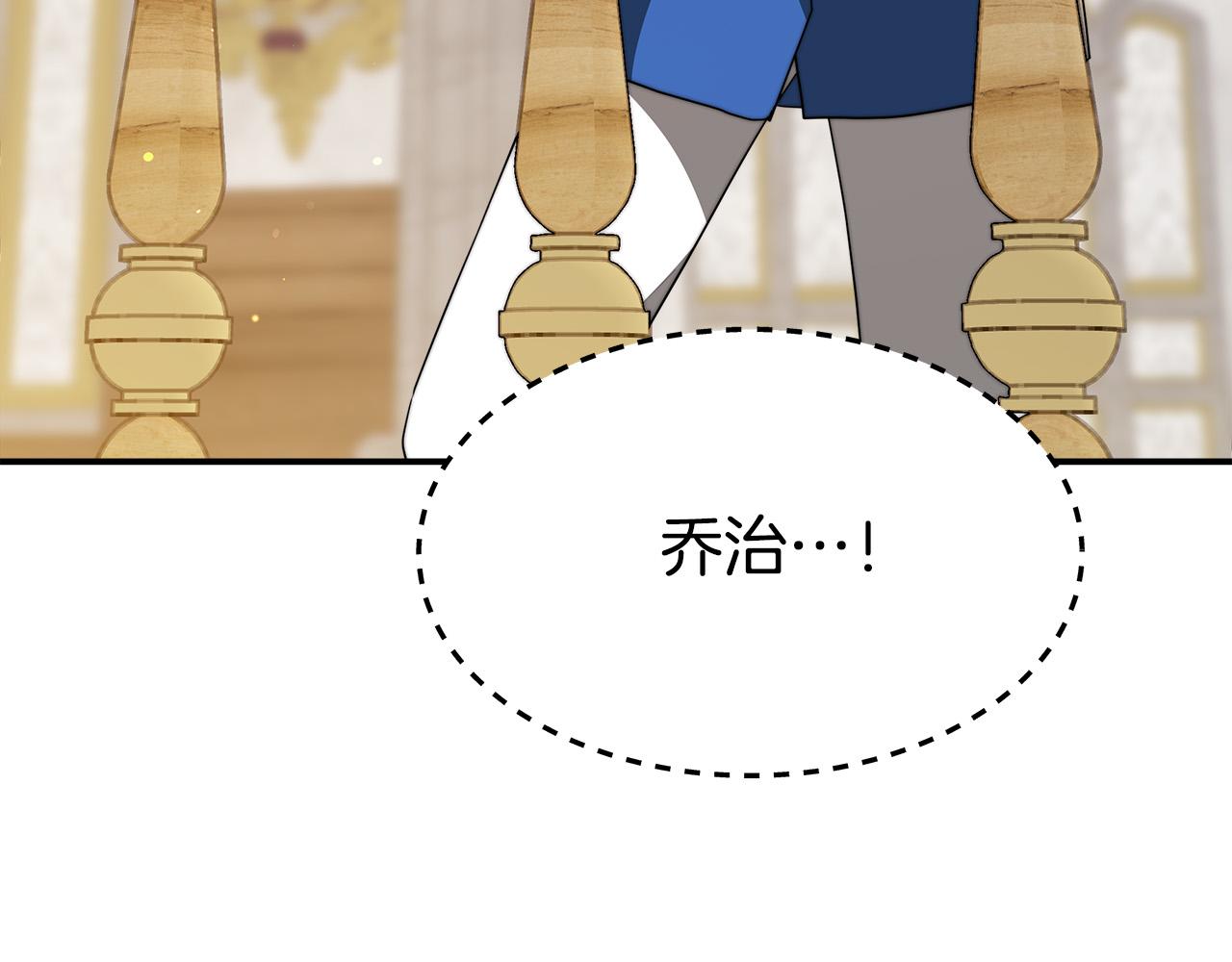第38话 造谣41