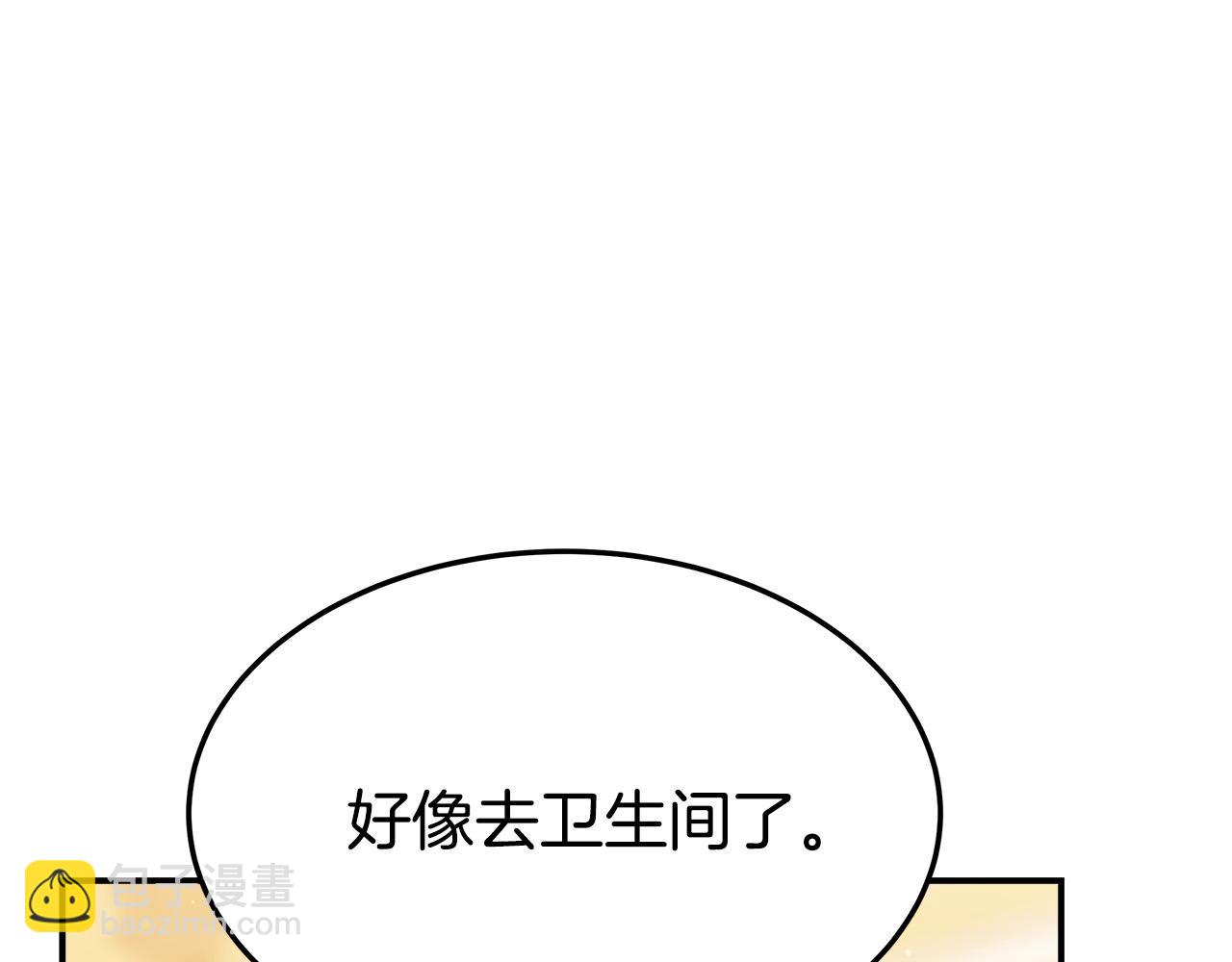 第38话 造谣45