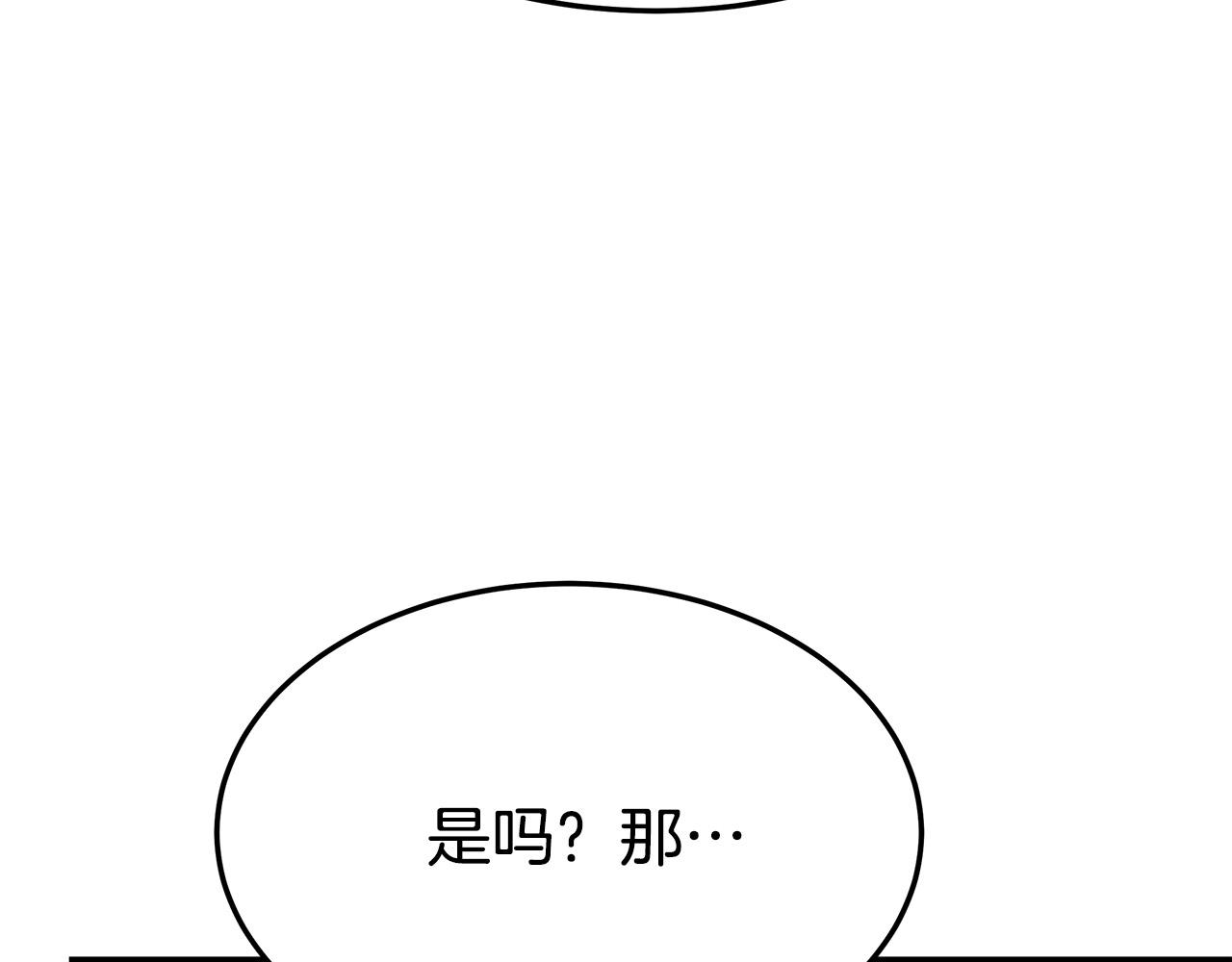 第38话 造谣48