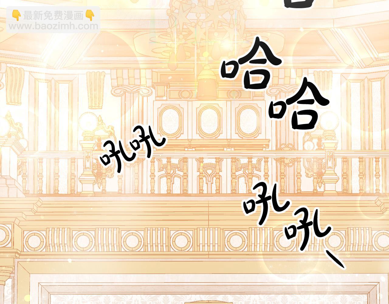 第38话 造谣5