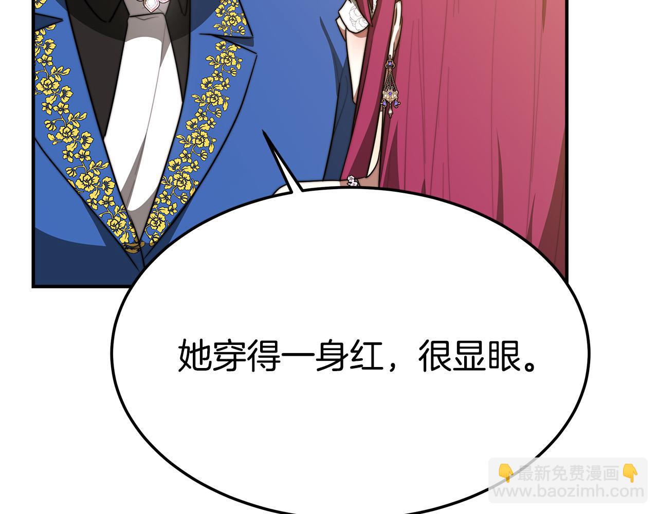第38话 造谣51